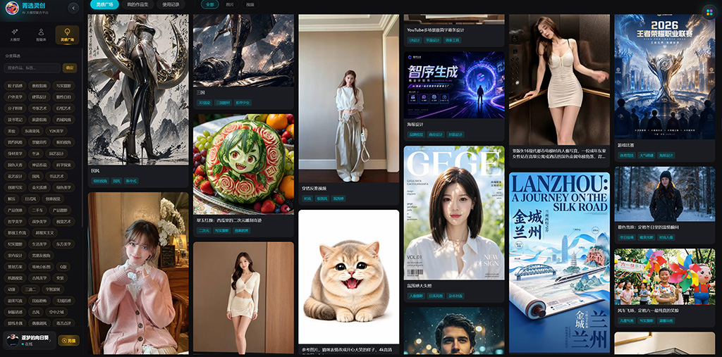 AI 品牌 VI 与包装设计案例